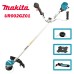 Коса акумулаторна / тример Makita UR002GZ01, 40V, XGT Серия, Li-ion, 35 см