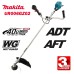 Акумулаторен тример / коса Makita UR006GZ02, 40V, XGT, 430 мм