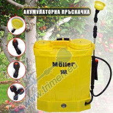 Акумулаторна пръскачка MOLLER 054516, 16л, 12V/8Ah, 4 bar