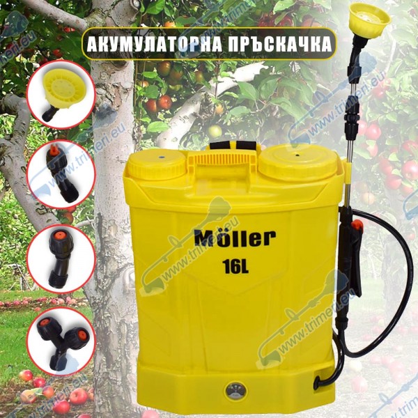 Акумулаторна пръскачка MOLLER 054516, 16л, 12V/8Ah, 4 bar