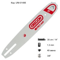Шина за резачка 35 см, 3/8", 1.3 мм, 49 звена, OREGON 140SXEA318 AdvanceCut PRO-AM