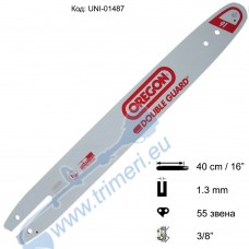 Шина за резачка 40 см, 3/8", 1.3 мм, 55 звена, OREGON 160SDEA074 Double Guard