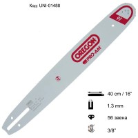 Шина за резачка 40 см, 3/8", 1.3 мм, 56 звена, OREGON 160SXEA041 AdvanceCut PRO-AM