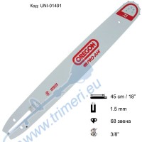 Шина за резачка 45 см, 3/8", 1.5 мм, 68 звена, OREGON 188SFHD009 AdvanceCut PRO-AM