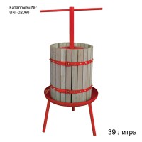 Преса за грозде 39 л, ръчна, вертикална, кошова, PREMIUM
