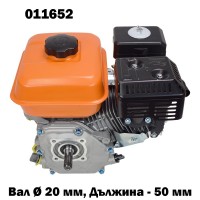 Двигател за мотофреза 7 HP, бензинов, 4-тактов, PREMIUM, вал 20 мм