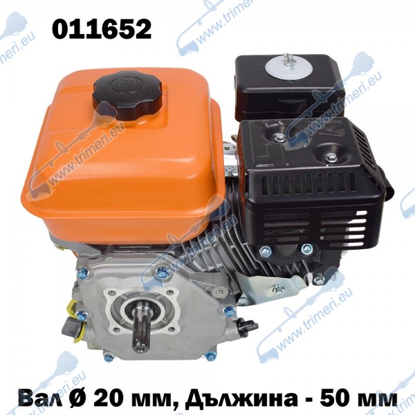 Двигател за мотофреза 7 HP, бензинов, 4-тактов, PREMIUM, вал 20 мм