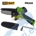 Верижен акумулаторен мини трион PROCRAFT PKA16-2, 16V, 2x2Ah, 10 см, безчетков мотор