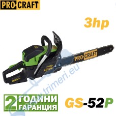 Бензинова резачка - верижен трион PROCRAFT GS-52P, 3 к.с., с 2 шини и вериги 40 и 45см., 49.3 см³