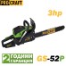 Бензинова резачка - верижен трион PROCRAFT GS-52P, 3 к.с., с 2 шини и вериги 40 и 45см., 49.3 см³
