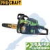 Бензинова резачка - верижен трион PROCRAFT GS-52P, 3 к.с., с 2 шини и вериги 40 и 45см., 49.3 см³