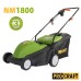 Косачка електрическа 1500W, 36см, 20-60мм, 50л, PROCRAFT NM1800