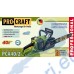 Резачка / Верижен трион акумулаторен PROCRAFT PCA40/2, 40V, 35 см верига OREGON