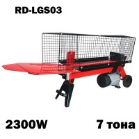 Машина за цепене на дърва, хоризонтална, 7 тона, 2300W, 520 мм, RAIDER RD-LGS03