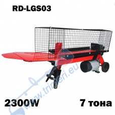 Машина за цепене на дърва, хоризонтална, 7 тона, 2300W, 520 мм, RAIDER RD-LGS03