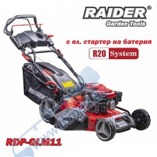 Бензинова самоходна косачка RAIDER RDP-GLM11, 5 к.с., 53 см, 30-70 мм, 60 л, ел. стартер