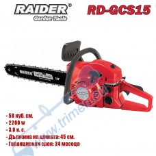 Бензинова резачка за дърва, 3 к.с., 58 кубика, 45 см шина, 0.325" верига, RAIDER RD-GCS15