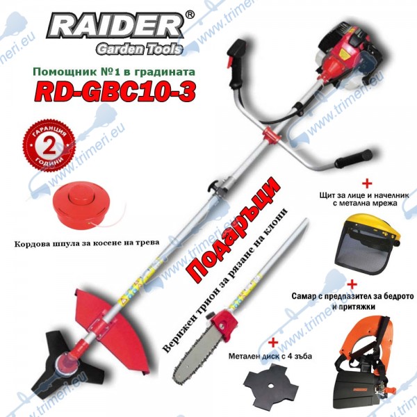 Моторна коса / Бензинов тример RAIDER RD-GBC10-3 MULTI-TOOL