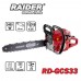 Бензинова резачка RAIDER RD-GCS33, 3.3 конски сили, 52 куб.см, 45 см шина