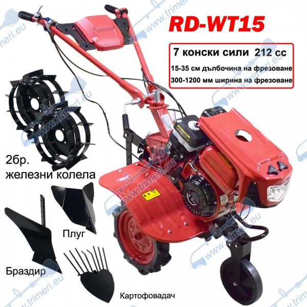 Мотофреза бензинова, 7 к.с., 4-тактова, RAIDER RD-WT15, 3 скорости, с фар, пълен комплект