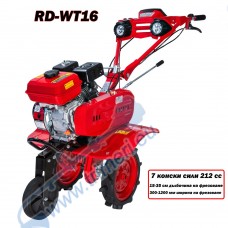Мотофреза бензинова 7 к.с., 4-тактова, RAIDER RD-WT16, 3 скорости, с 2 фара