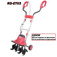 Мотофреза електрическа RAIDER RD-ET03, 1000W, 365 мм ширина на фрезоване