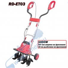 Мотофреза електрическа RAIDER RD-ET03, 1000W, 365 мм ширина на фрезоване