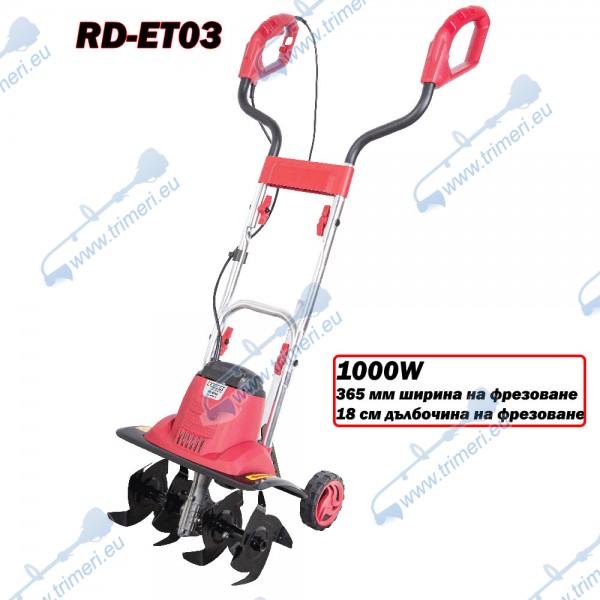 Мотофреза електрическа RAIDER RD-ET03, 1000W, 365 мм ширина на фрезоване