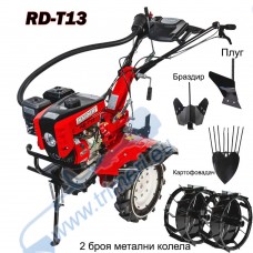 Мотофреза бензинова 7 к.с., 4-тактова, 208 cc, RAIDER RD-T13, силоотводен вал, пълен комплект