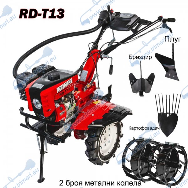 Мотофреза бензинова 7 к.с., 4-тактова, 208 cc, RAIDER RD-T13, силоотводен вал, пълен комплект