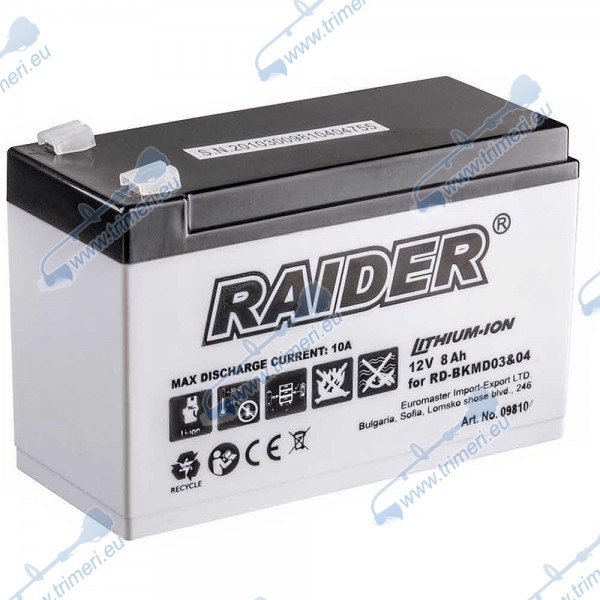 Батерия акумулаторна 12V, 8Ah, Li-ion, за пръскачка RAIDER RD-BKMD03, RD-BKMD04