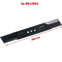 Нож за косачка RAIDER RD-LM33, 380 мм