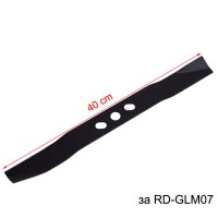 Нож за бензинова косачка RAIDER RD-GLM07 40 см