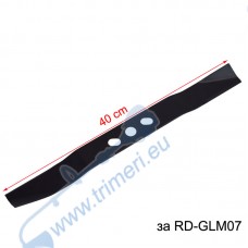 Нож за бензинова косачка RAIDER RD-GLM07 40 см