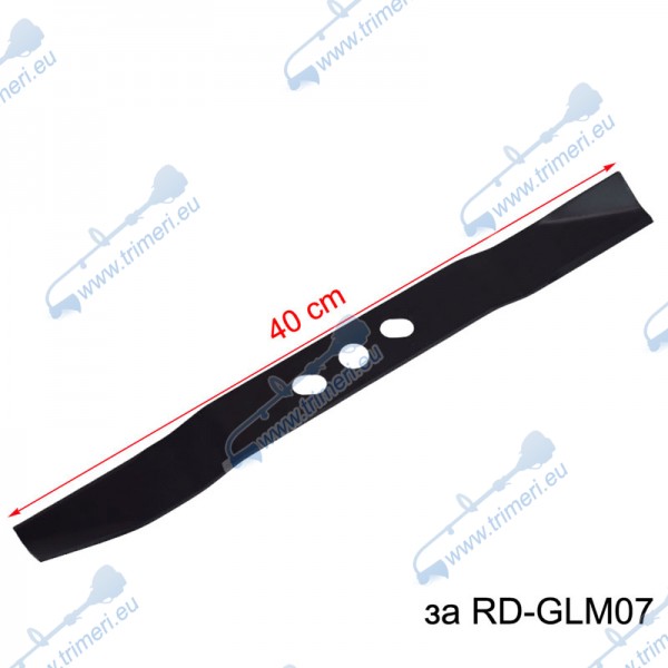 Нож за бензинова косачка RAIDER RD-GLM07 40 см
