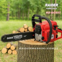 Бензинова резачка за дърва RAIDER RDP-GCS07, 45 куб.см, 2.5 к.с, шина 45 см