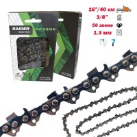 Верига за резачка 40 см / 16", 3/8" стъпка, 1.3 мм, RAIDER, 56 звена - прав зъб