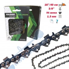 Верига за резачка 40 см / 16", 3/8" стъпка, 1.3 мм, RAIDER, 56 звена - прав зъб