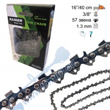 Верига за резачка 40 см / 16", 3/8" стъпка, 1.3 мм, RAIDER, 57 звена - прав зъб