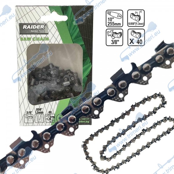 Верига за резачка 25.5 см / 10", 3/8" стъпка, 1.3 мм, RAIDER, прав зъб