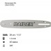 Шина за резачка 29 см / 11.5", 1.3 мм, 3/8", 45 звена, RAIDER