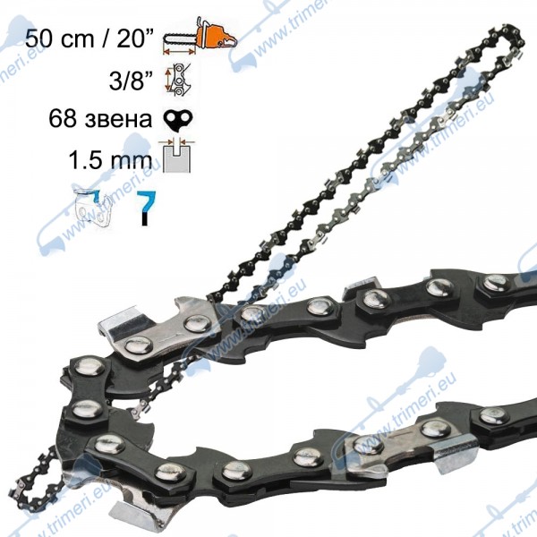 Верига за резачка 50 см / 20", 3/8" стъпка, 1.5 мм, RAIDER, 68 звена - прав зъб