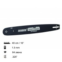 Шина за резачка 40 см / 16", .325", 1.5 мм, 64 звена, за RAIDER RD-GCS14