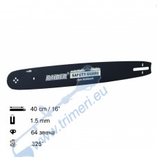 Шина за резачка 40 см / 16", .325", 1.5 мм, 64 звена, за RAIDER RD-GCS14