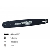 Шина за резачка 55 см / 22", 0.325", 1.5 мм, 86 звена, за RAIDER RDP-GCS23