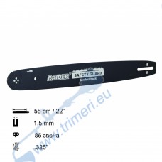 Шина за резачка 55 см / 22", 0.325", 1.5 мм, 86 звена, за RAIDER RDP-GCS23