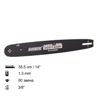 Шина за резачка 35.5 см / 14", 1.3 мм, 3/8", RAIDER