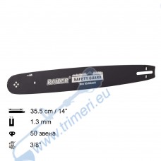 Шина за резачка 35.5 см / 14", 1.3 мм, 3/8", RAIDER