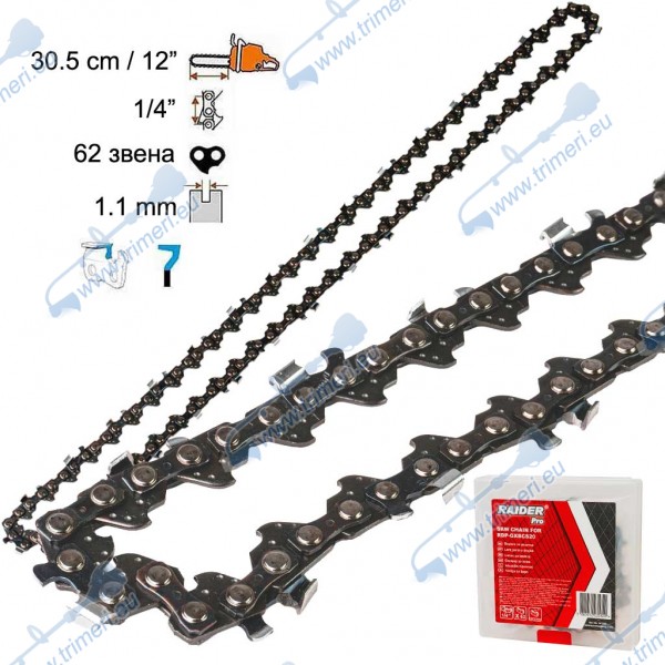 Верига за резачка 30.5 см / 12", 1/4" стъпка, 1.1 мм, RAIDER, 62 звена - прав зъб
