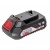 Батерия 20V, 2Ah (131152) +21.95€ (42.93лв.)